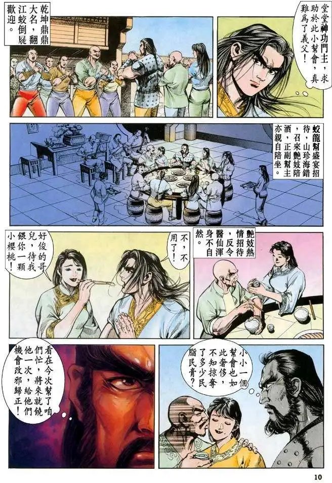 第25卷