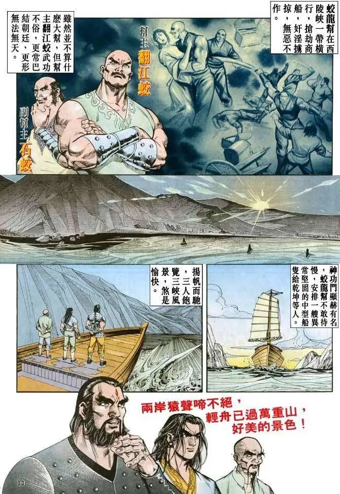 第25卷