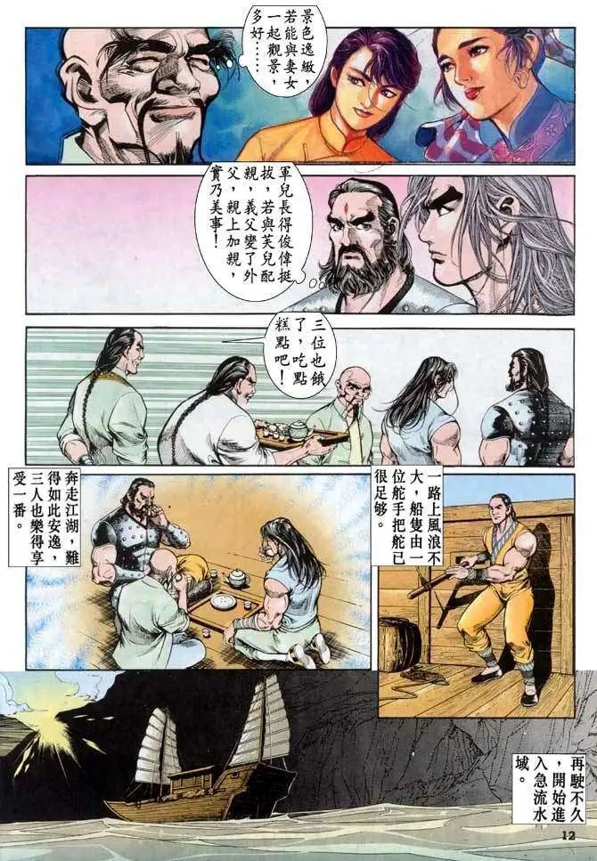 第25卷