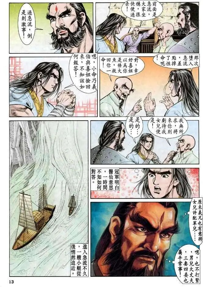 第25卷