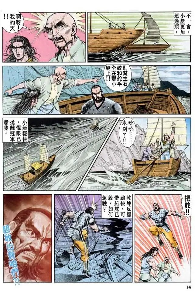 第25卷