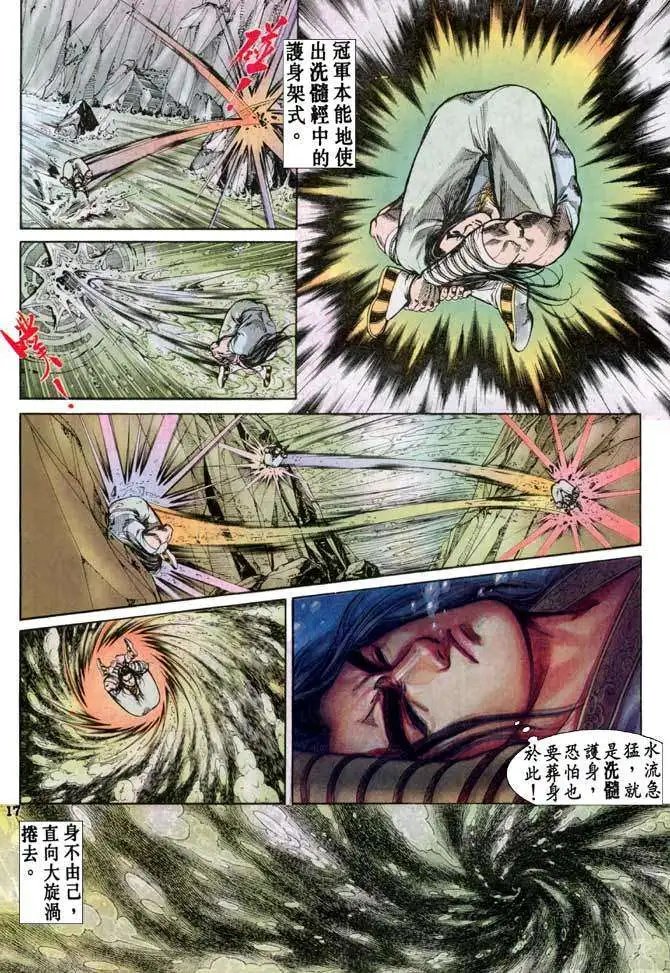 第25卷
