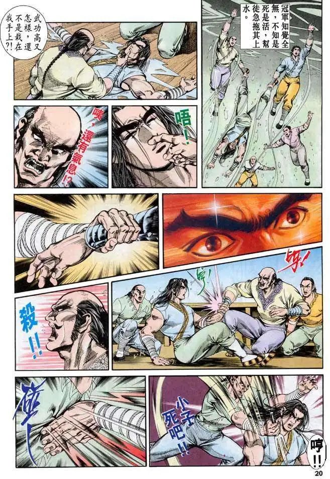 第25卷