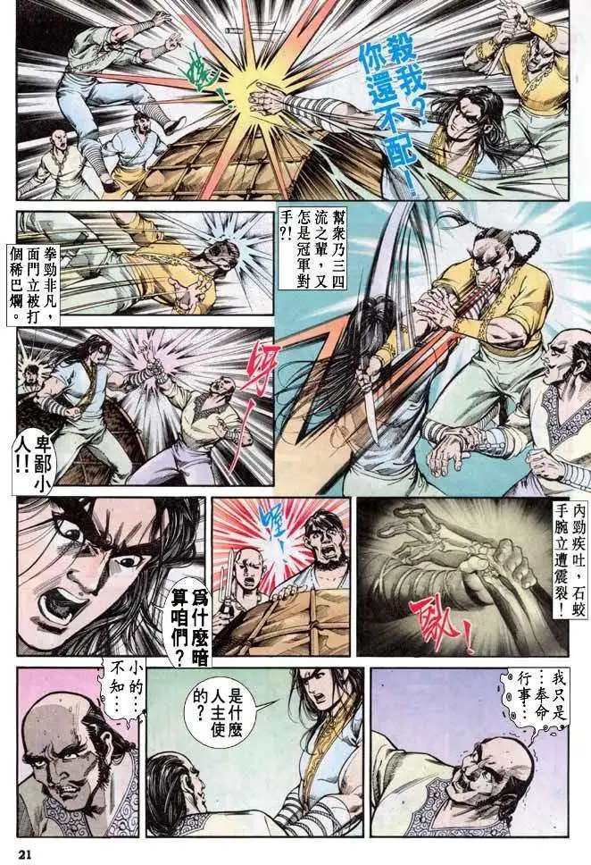 第25卷
