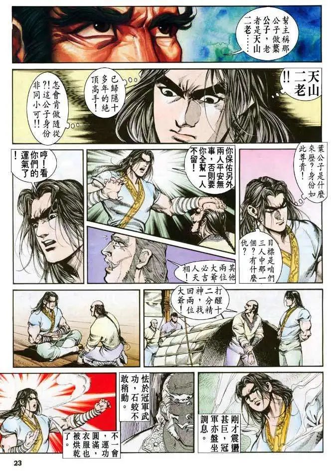 第25卷