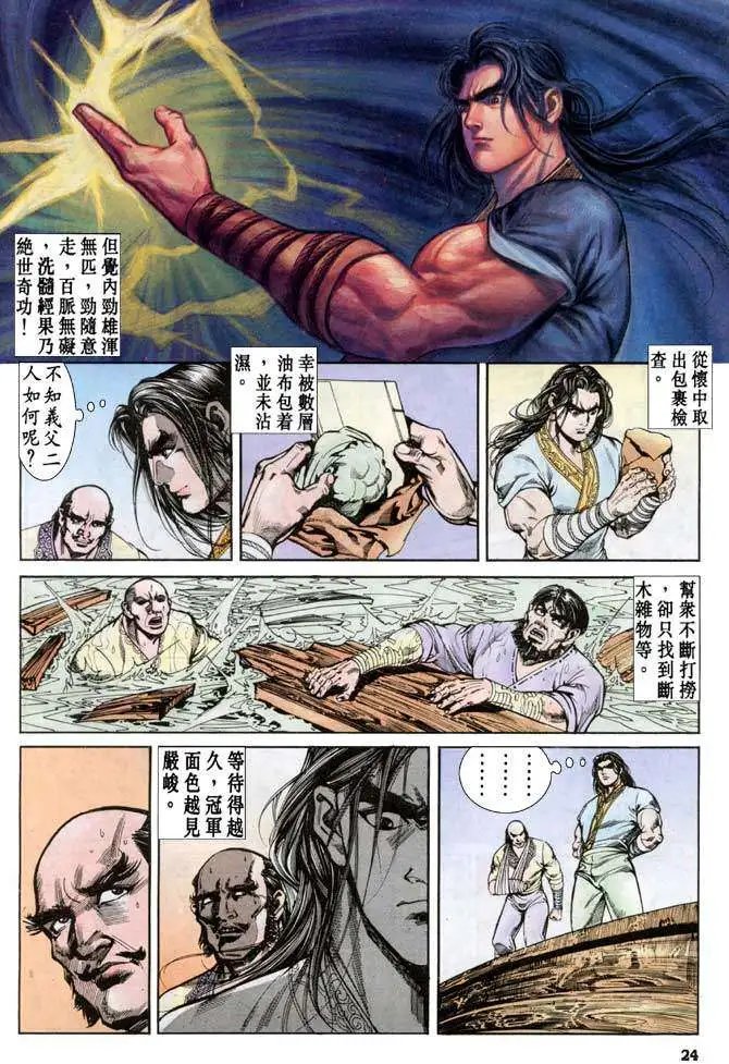 第25卷