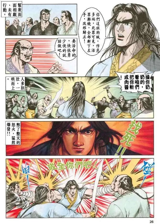 第25卷