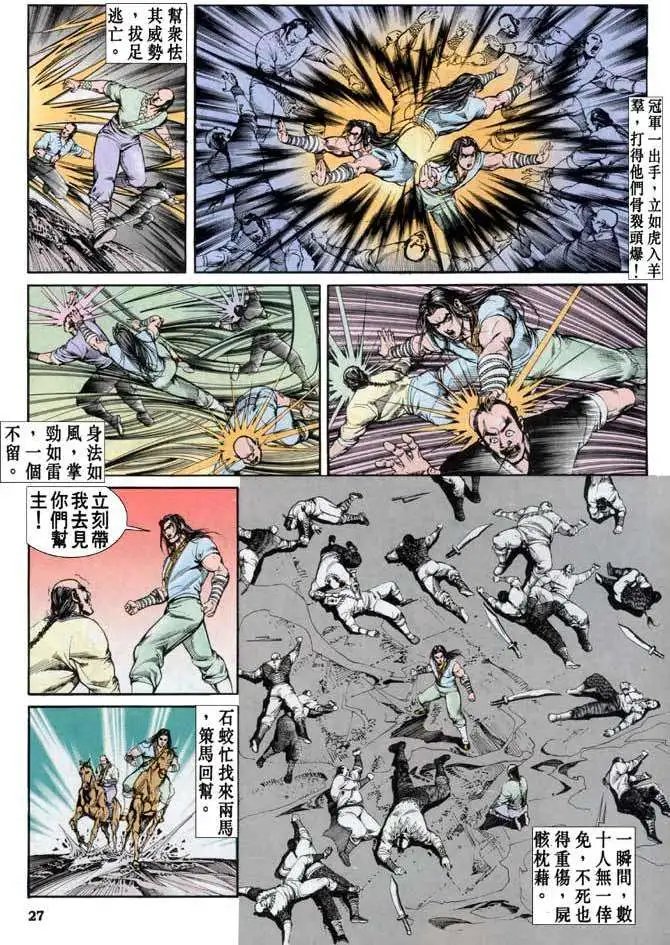 第25卷