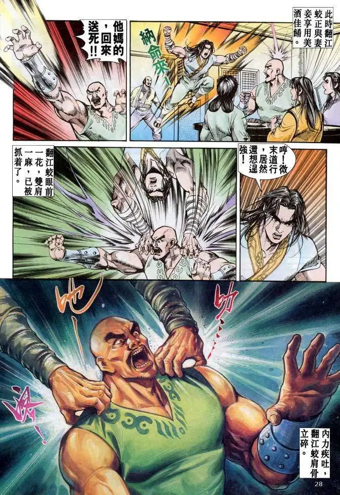 第25卷