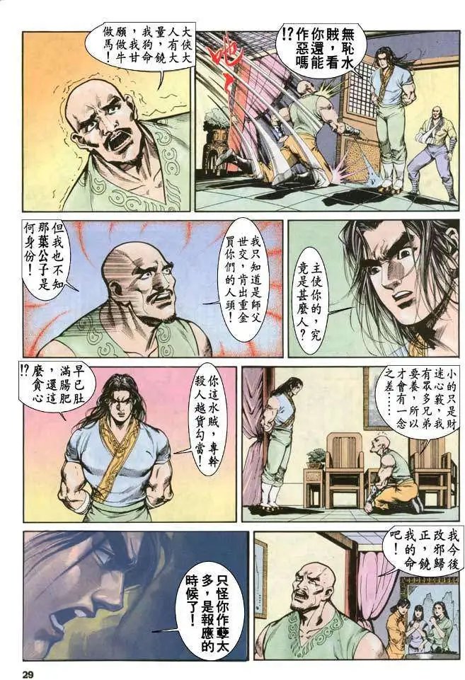 第25卷