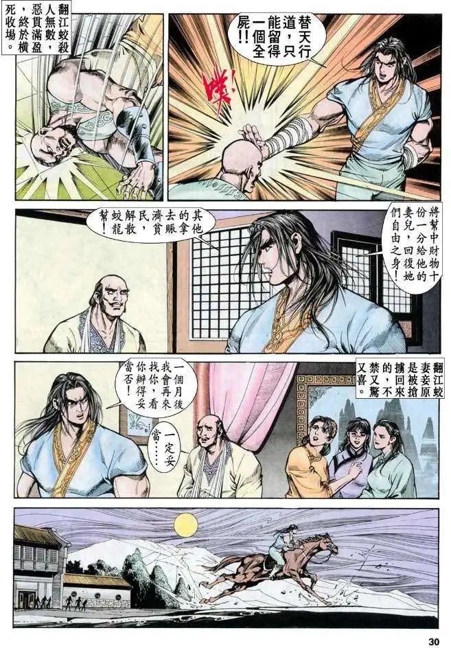 第25卷