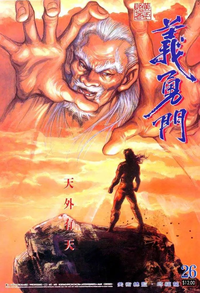 第26卷
