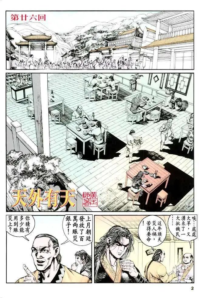 第26卷