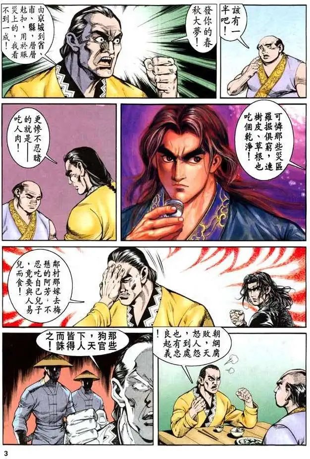 第26卷
