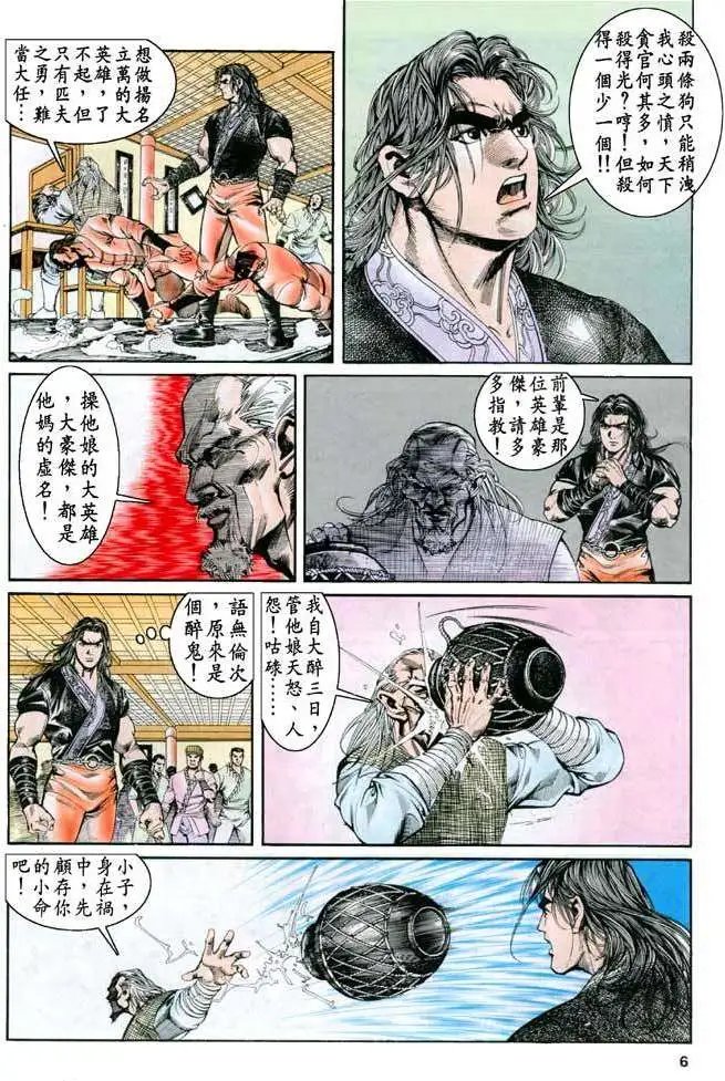 第26卷