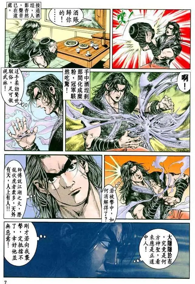第26卷