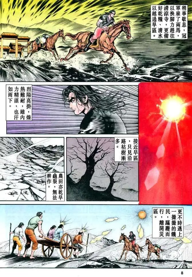 第26卷