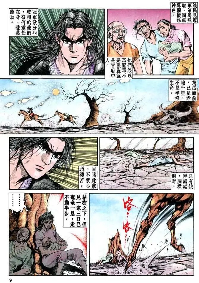 第26卷
