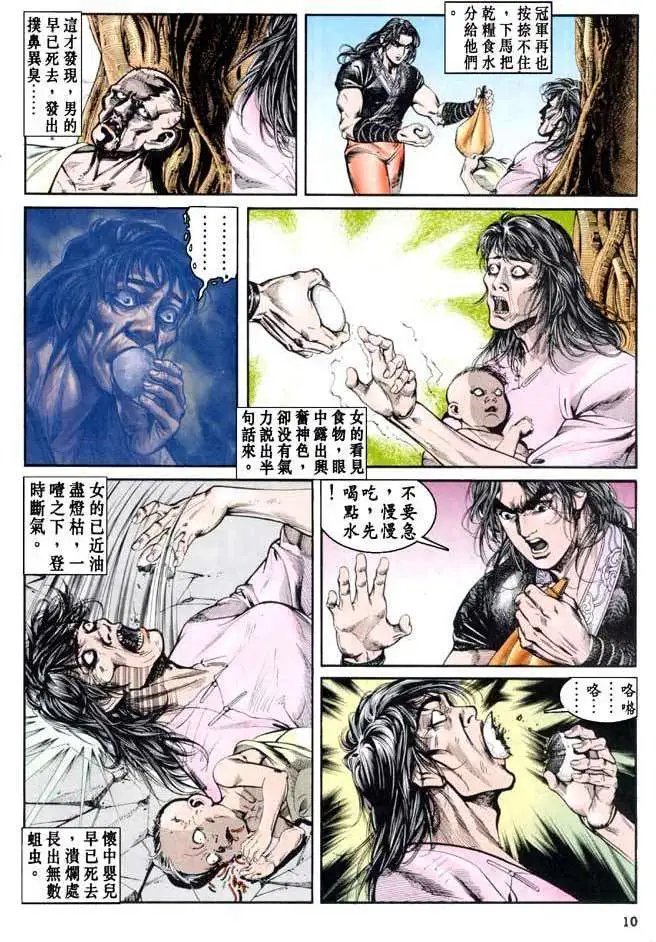 第26卷
