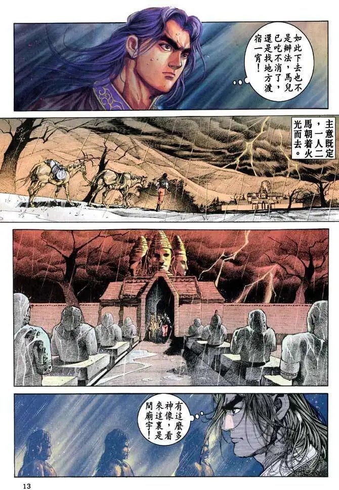 第26卷