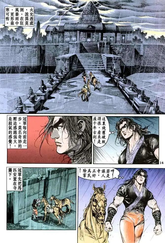 第26卷