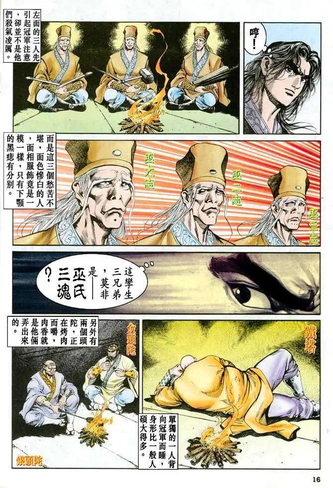 第26卷