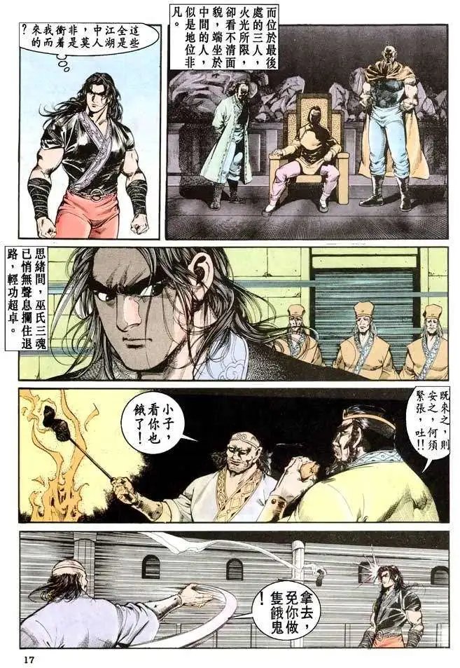 第26卷