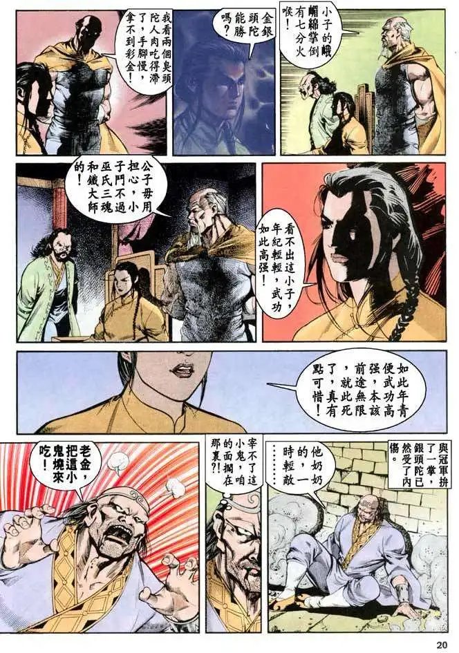 第26卷