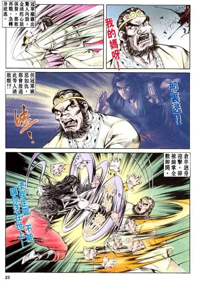 第26卷