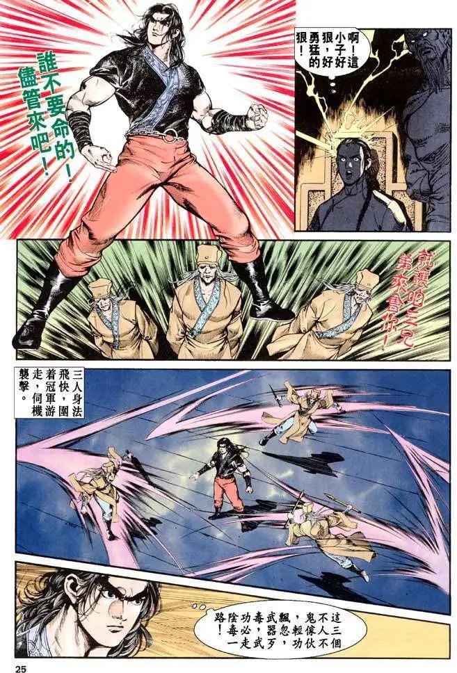 第26卷