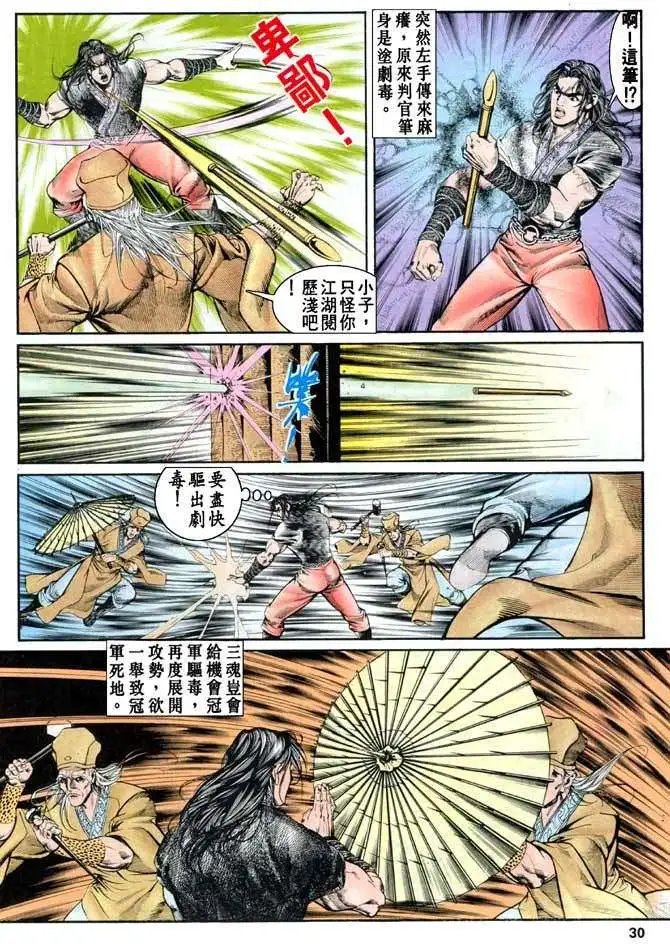 第26卷