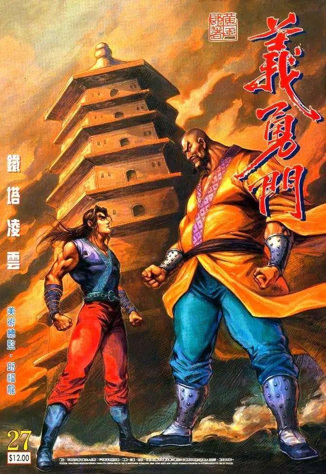 第27卷