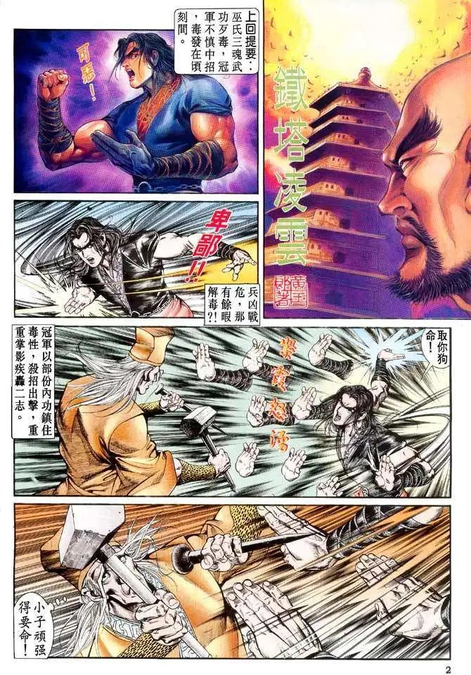 第27卷