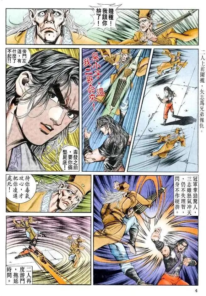 第27卷
