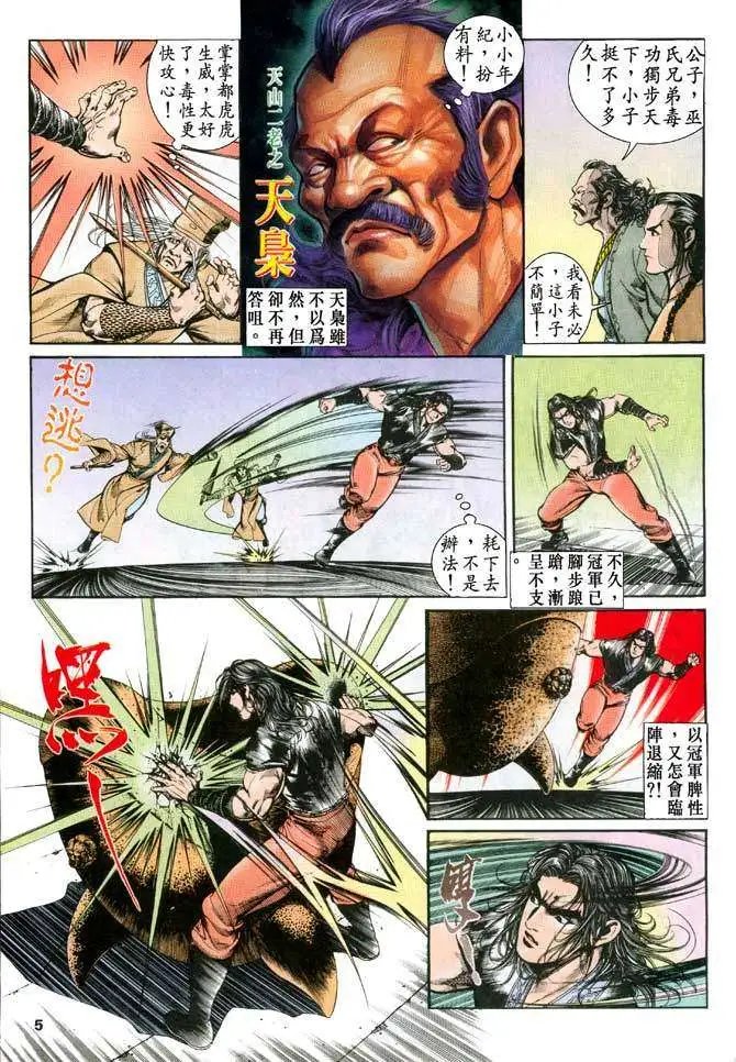 第27卷