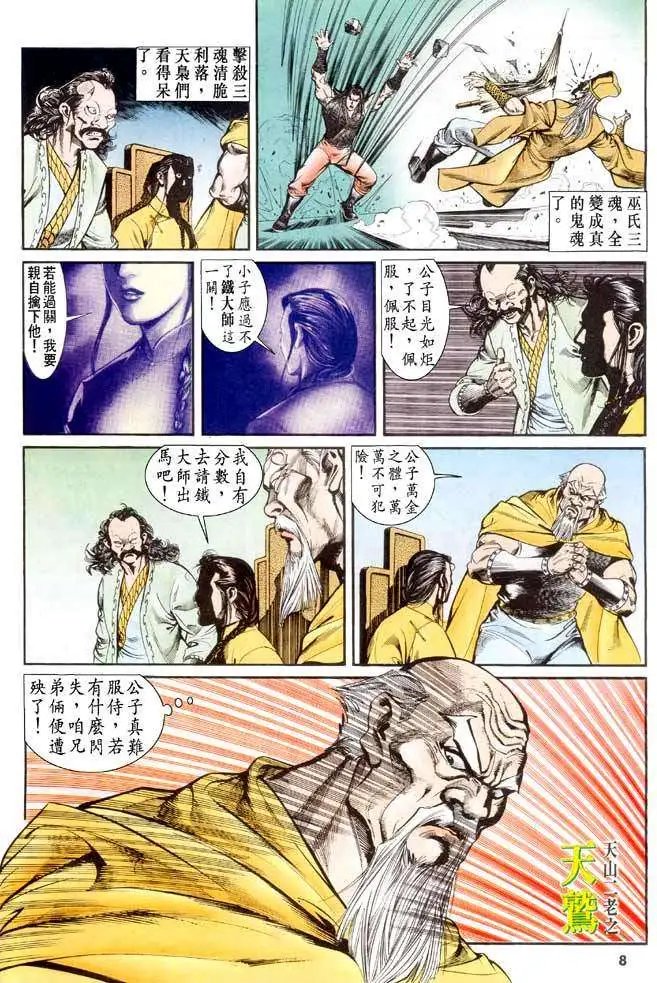 第27卷