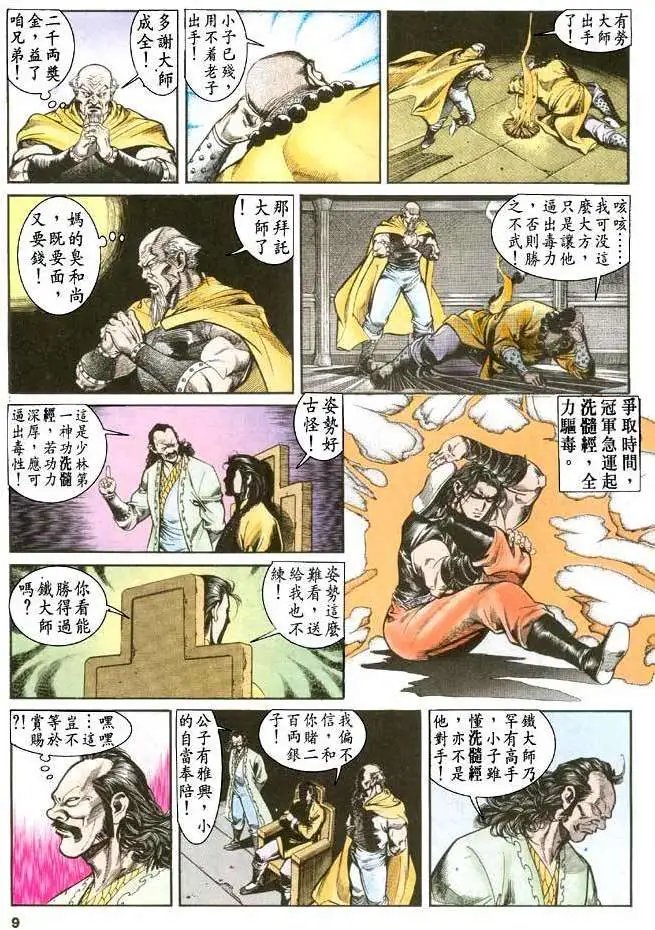 第27卷