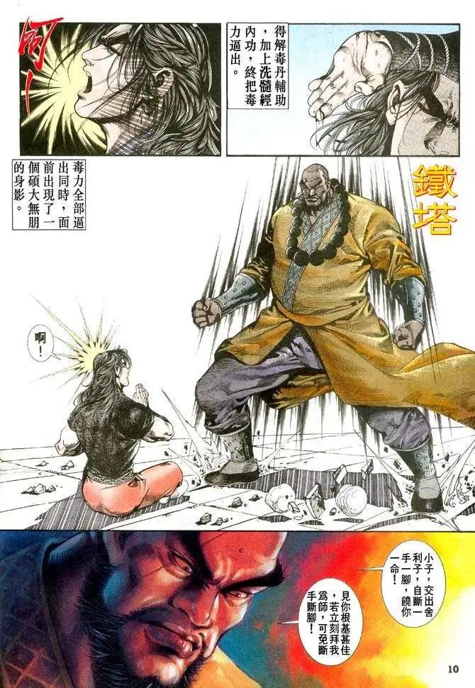 第27卷