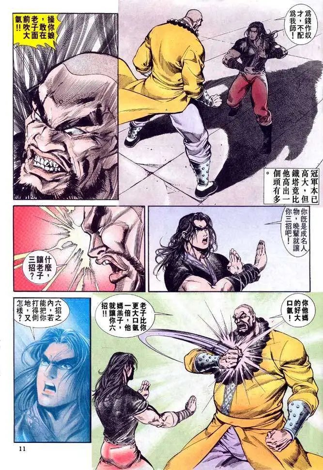 第27卷