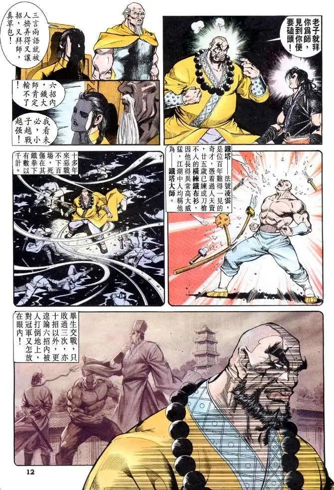 第27卷