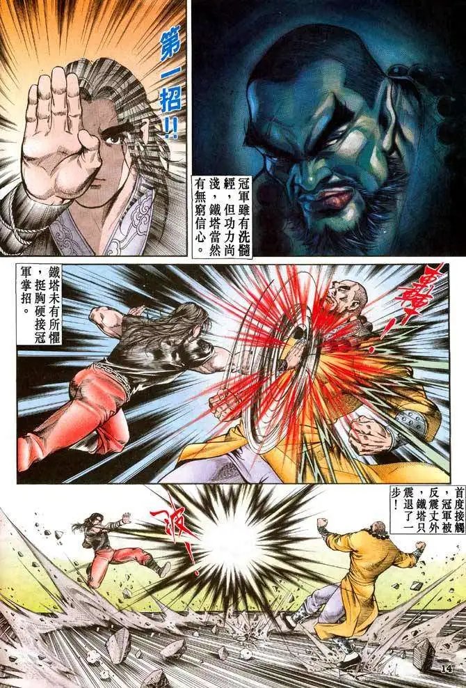 第27卷