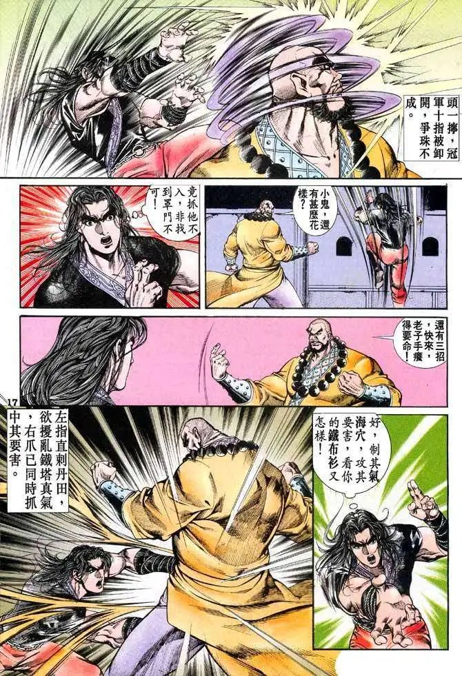 第27卷