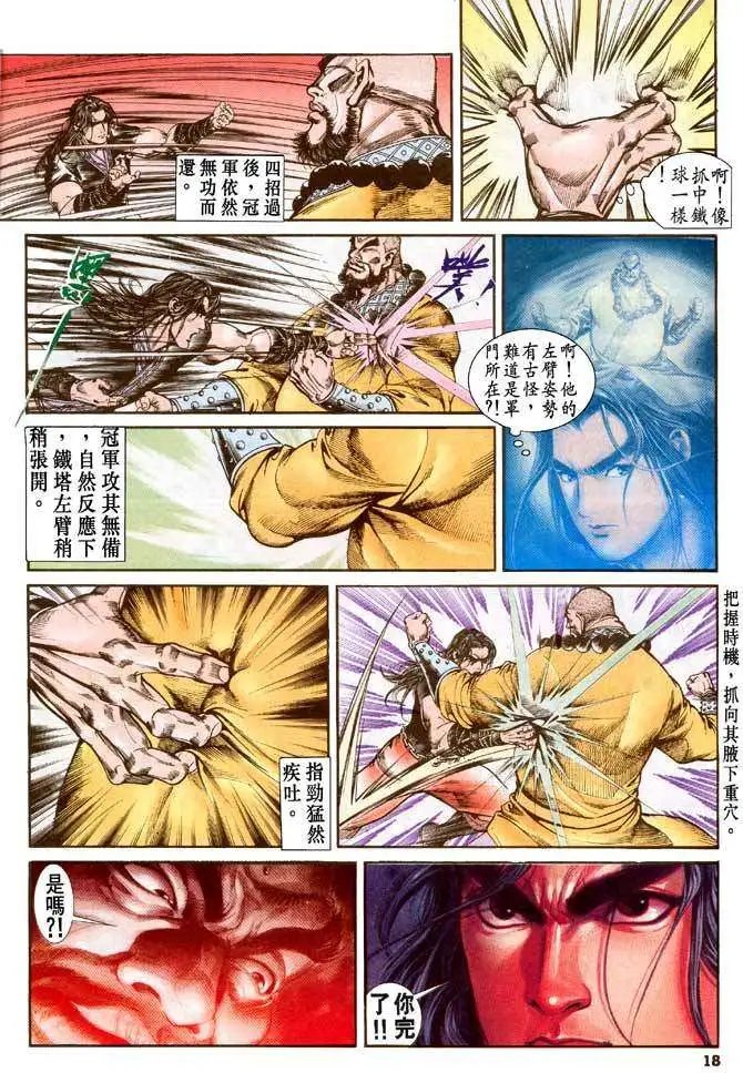 第27卷