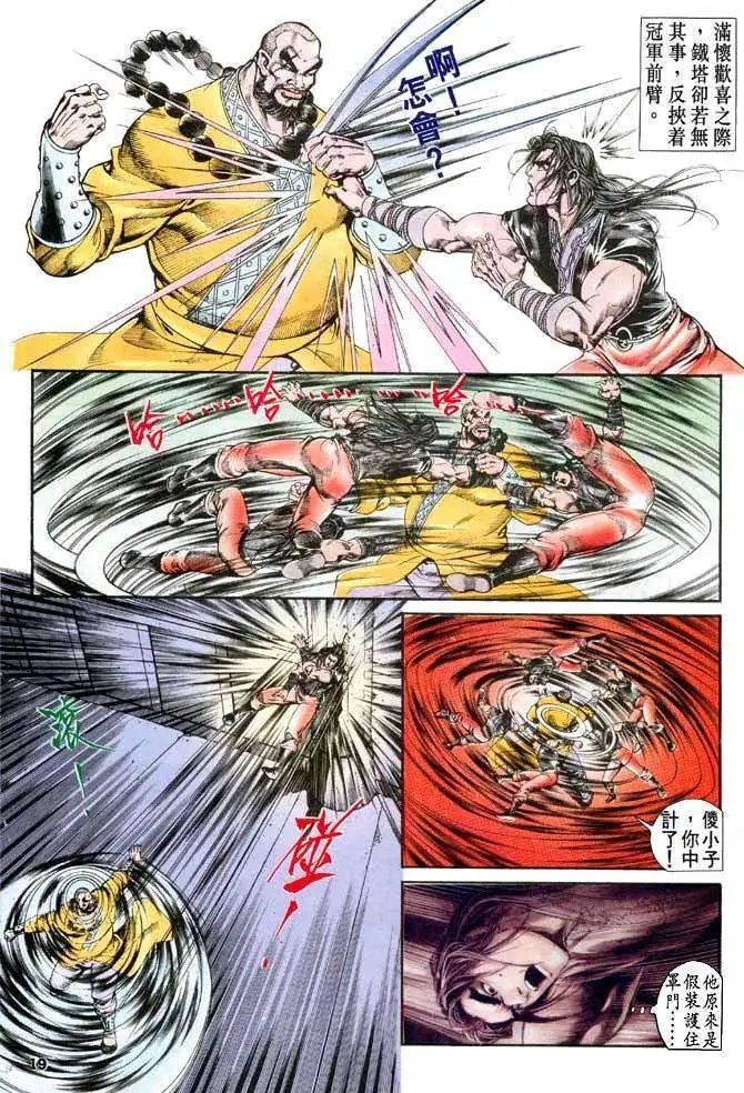 第27卷