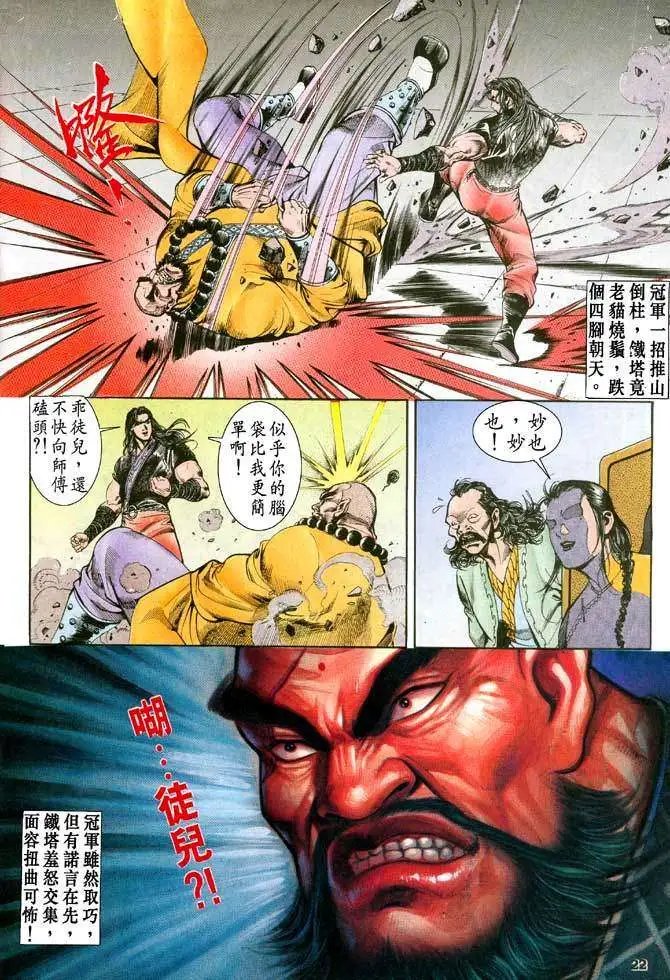 第27卷