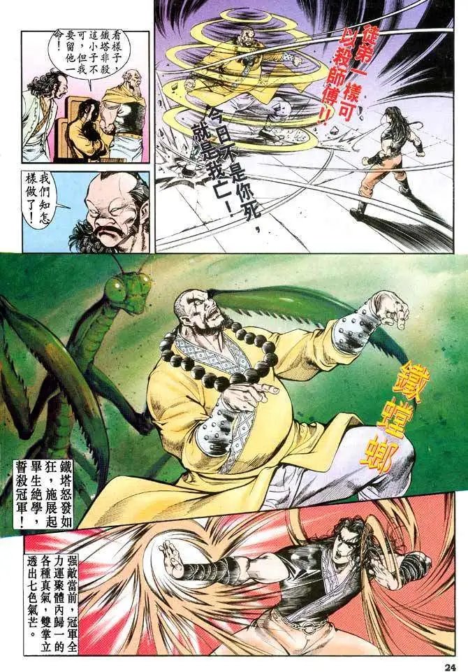 第27卷