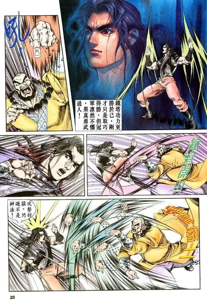 第27卷