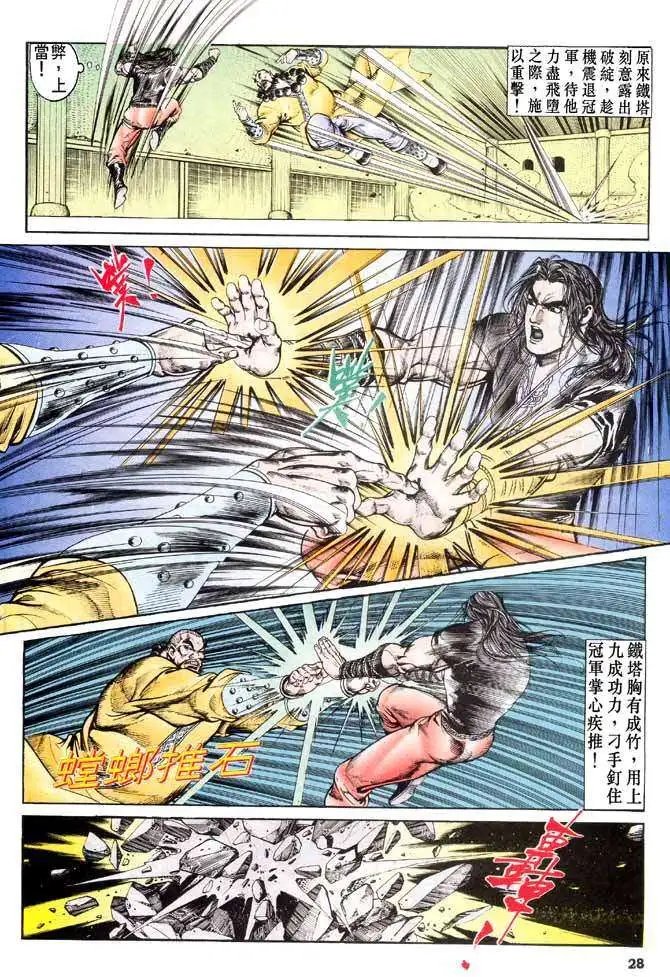 第27卷