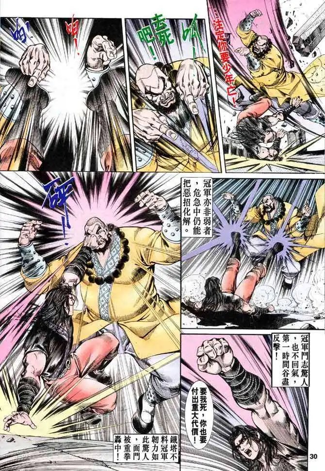 第27卷
