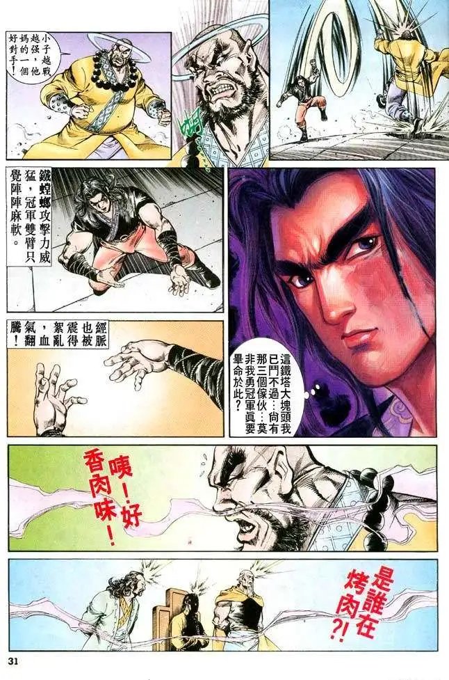 第27卷